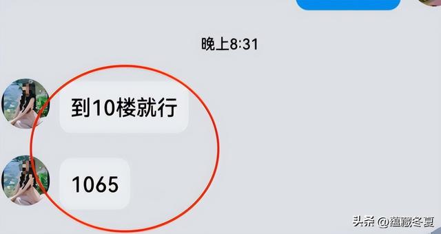 499隔衣服摸胸！私人影院暗藏涉黄：299元起步撕丝袜，还有更过火