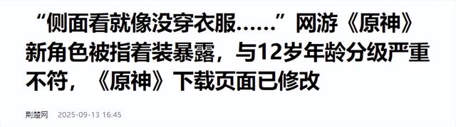 罗永浩硬刚西贝！预制菜明牌时代来了，这些新规影响 14 亿人餐桌