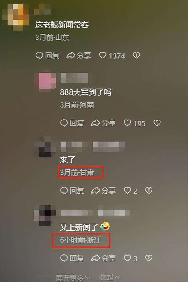 7个人吃一碗面后续：疑似为流量炒作，女主拒绝和解，店主不退让