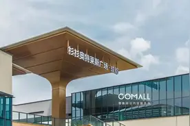9月13日正式开业！龙泉驿区又添一商业综合体图片