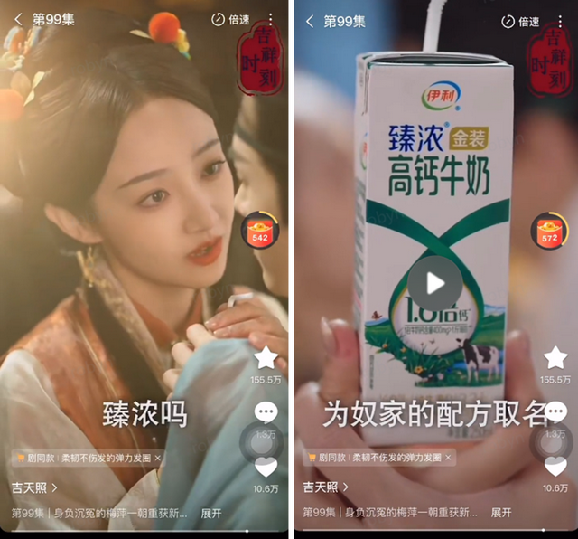 “抖音短剧”爆了！张一鸣又出了一个王炸