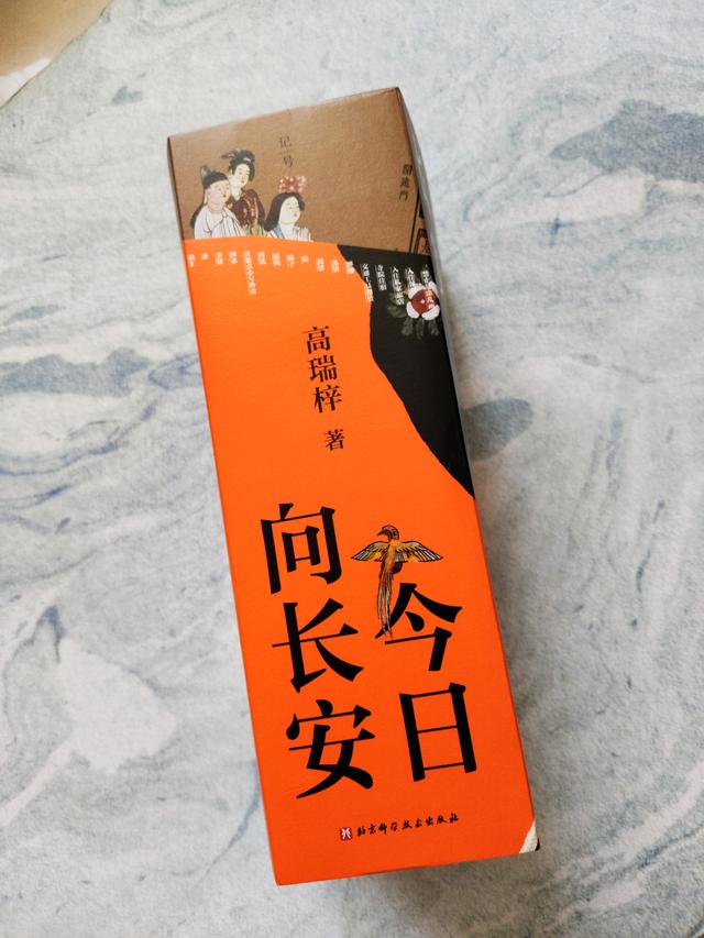让我们带着这本旅行指南，穿越回千年的长安，完成沉浸体验之旅