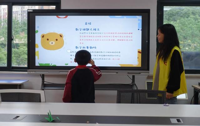 乐恩家园｜魔法数学课堂，带小朋友探秘数字与故事