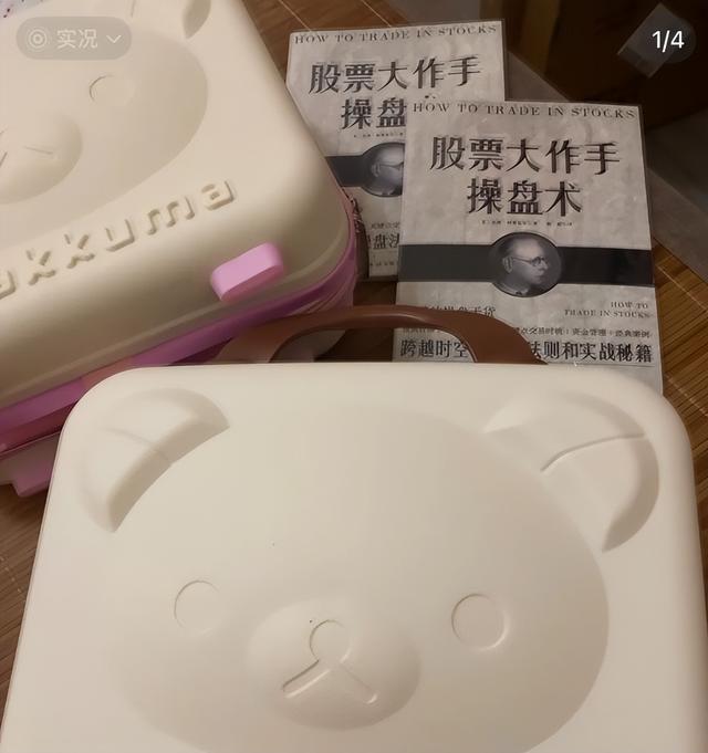 一种专骗老年人的电商骗局，被年轻人当羊毛薅秃了