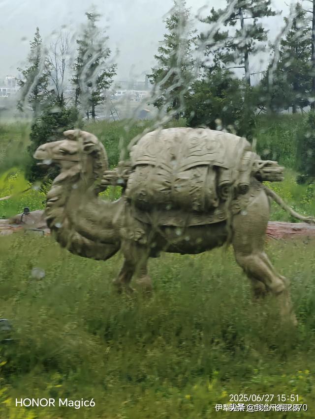 那拉提之野
