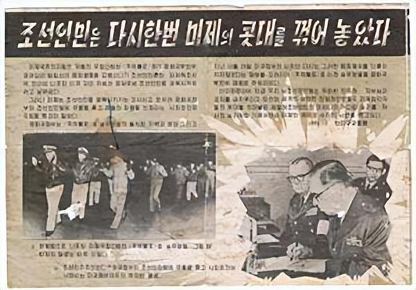 朝鲜霸占了四个世界第一，至今无人能破？