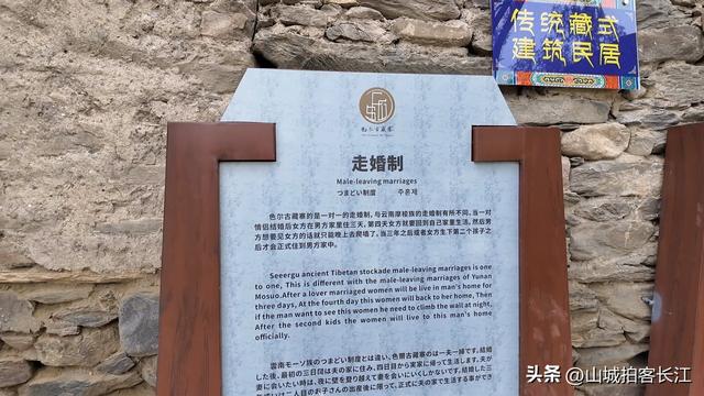 四川深山发现“石头堡垒”，攻防兼具有奥秘，去看看到底都有啥？