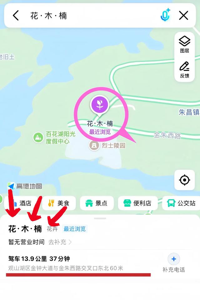 🌻观山湖超小众向日葵花海 私藏0元打卡地