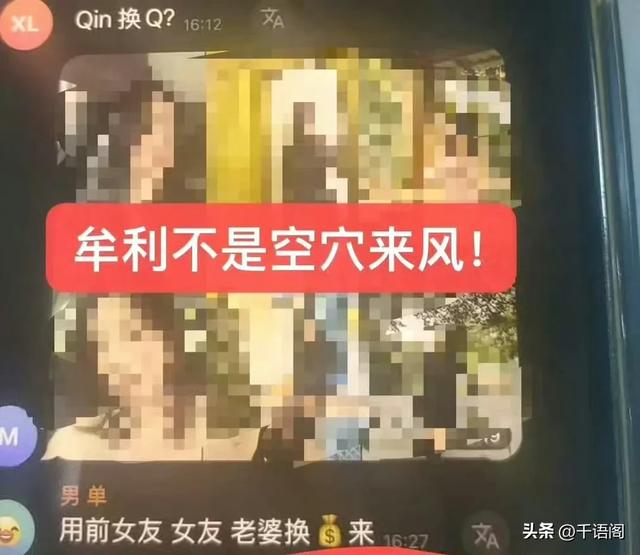 触目惊心！中国“N号房”事件在外网上演！内容不堪 会员总数惊人