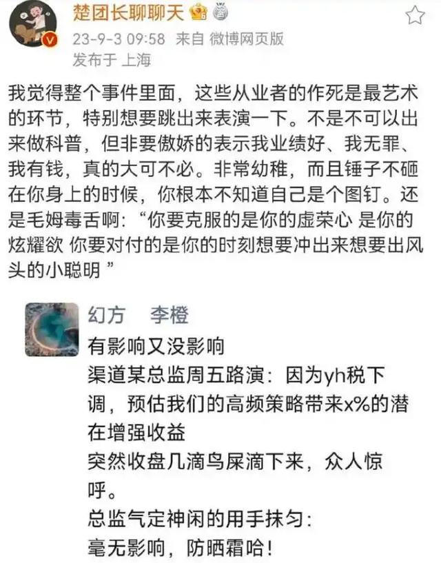 又一企业巨头“暴雷”！三高管腐败套走1.18亿，Deepseek被拖下水