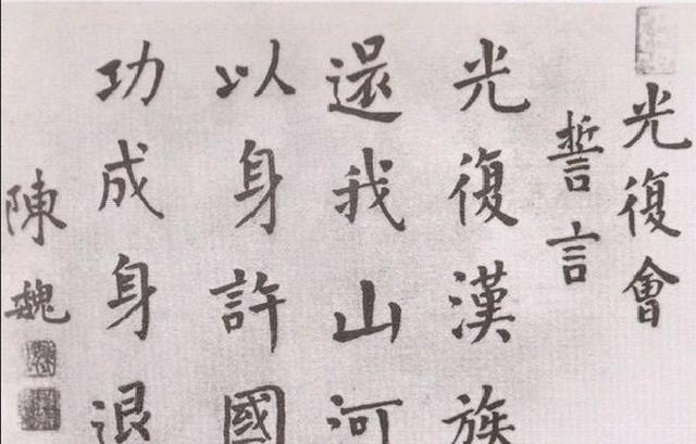 1905年，吴樾在北京火车站刺杀五大臣失败，被揪着头发拖出车厢