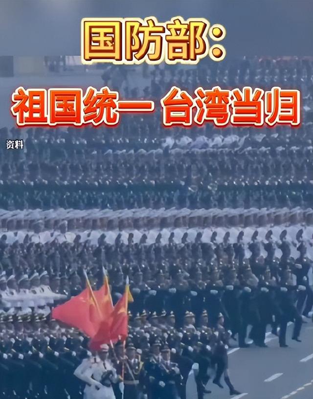 赖清德下最后通牒，不许抗日老兵出席93阅兵，大陆用12字预言结局