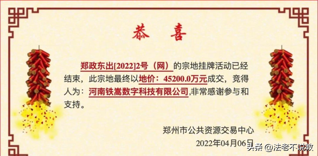李敖没说谎，看08年李湘拜访少林寺旧照，才发现释永信面相早变了