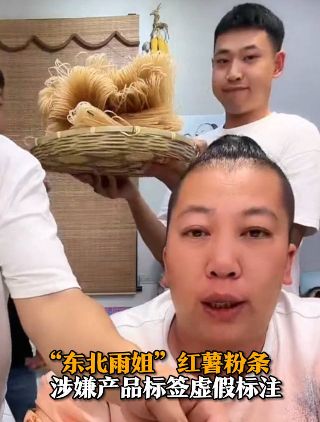 央视怒批，国务院点名封杀！这几位坑蒙老百姓的大网红，彻底凉凉