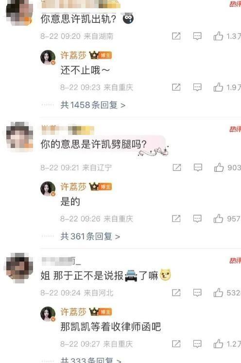 一个比一个玩得花，这些“管不住下半身”的男星，没一个值得同情