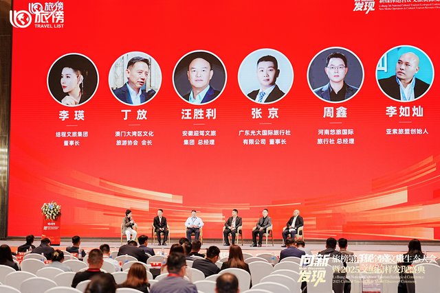 2300+文旅人齐聚！佛山史上最大规模旅游盛会在南海启幕