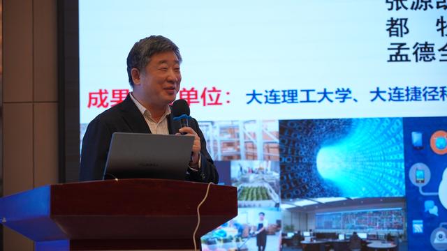 云南龙陵电商发展学术报告会：政企校共探高原特产上行新路径