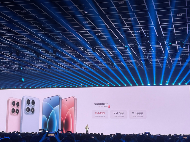小米17系列首发登陆唯品会：国庆节前新机可到手，享12期分期免息