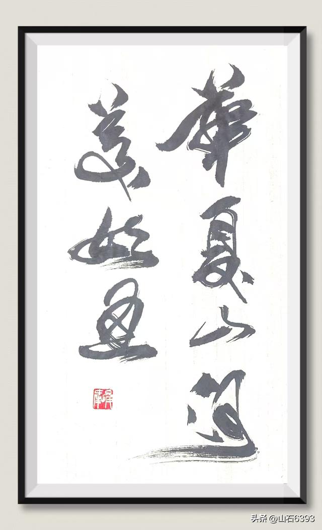 新华社原军事记者陶俊峰美拍：绿水青山 风光无限