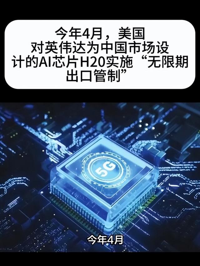 来得真快，中美五轮谈判启动，155%关税更猛烈，中方管制目的达到
