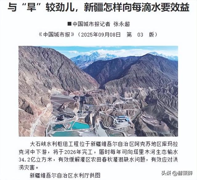 月薪8000留不住人，牧民靠万亩草场维生，新疆的上限下限超乎想象