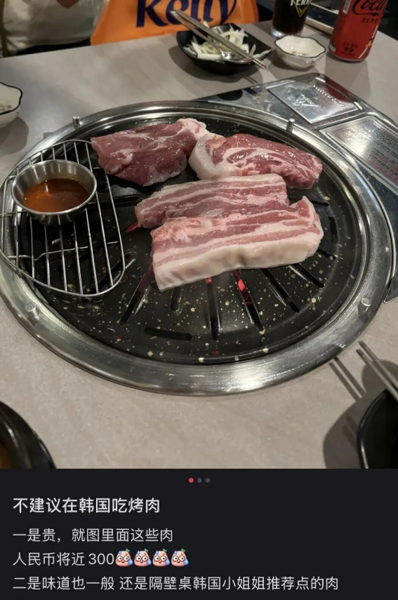 风向突变，第一批去日韩旅游的人，已经被“照骗”整破产了？