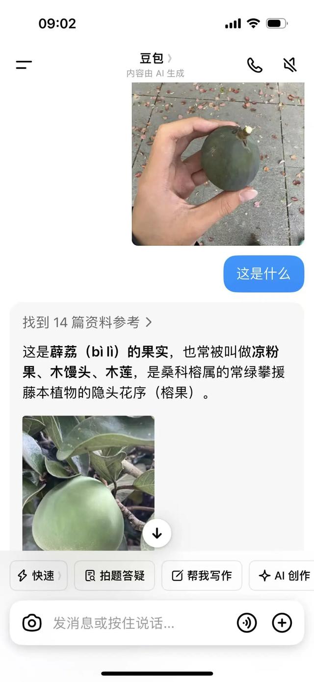 春假6天,不出门