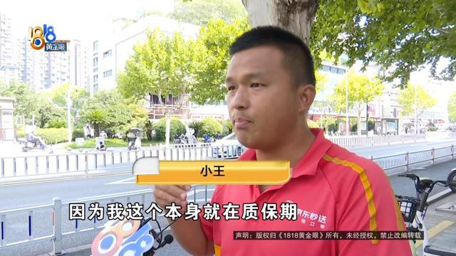 男子为支持雷军买了最新款小米手机，才半年多就出现故障：心情很失落