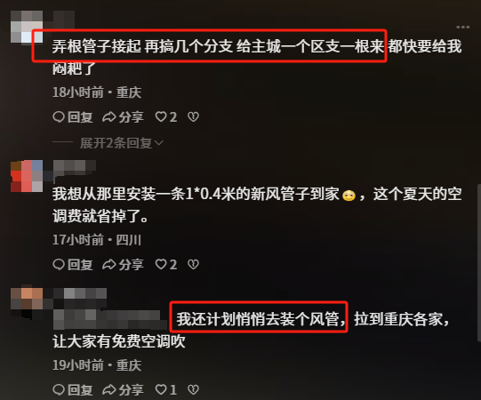 重庆酉阳惊现神奇风洞，冷风吹得人起鸡皮疙瘩，内有暗河却没尽头