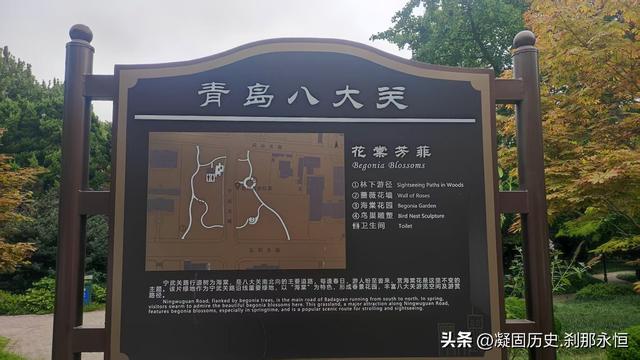 秋游青岛崂山——2025年8月17日至21日照片全记录