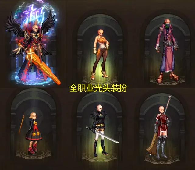 DNF手游：第一件可交易天空曝光，全职业“光头装扮”提前看！