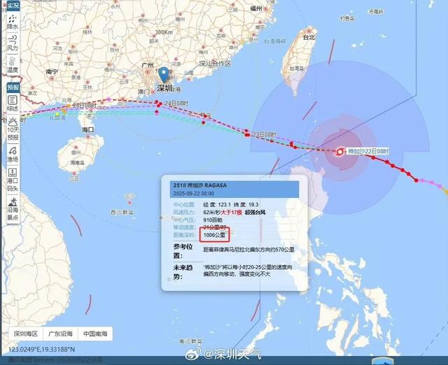 台风来袭 深圳外卖平台或关停