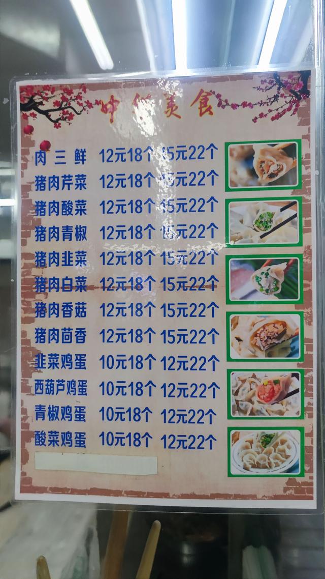 长春这有山摩肩擦踵，南湖公园绿树迎风