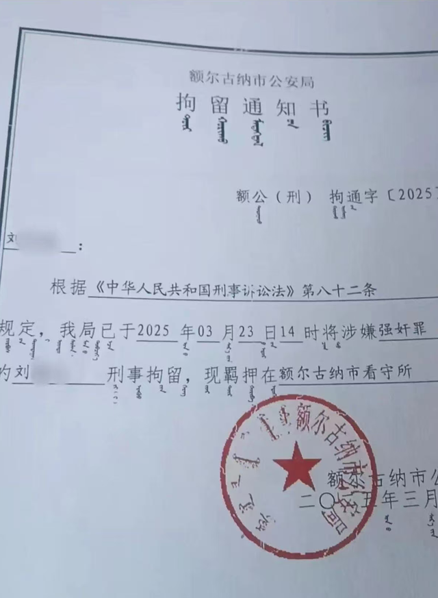 婚内强奸案新进展：一审结束，女方要30万赔偿，男方母亲下跪求情