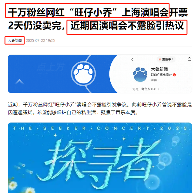 不到72小时曝出5个大瓜！隐婚生子、同居、贪污，个个离谱又惊人