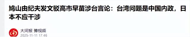 第一个力挺中国的战友出现！只要日本敢出兵，立马使出一大绝招
