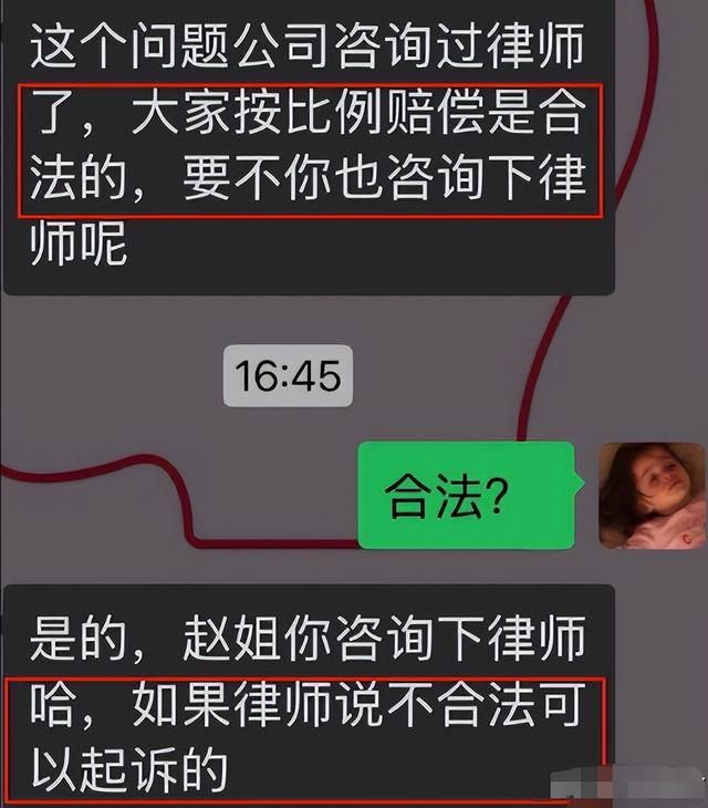 赵露思豁出去了！疯狂自曝“内娱黑幕”，张艺兴抽成90%算轻的
