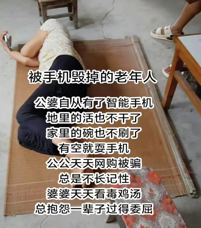 被挂上热搜的“超10万老人玩上瘾”事件，暴露当下社会残酷的现状