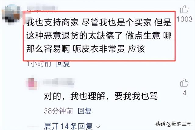 貂皮水洗退货后续：警方介入，宝妈身份被扒彻底社死 商家还有后手