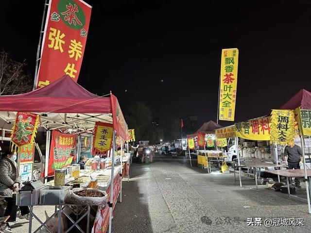 聊城身边·香江夜市