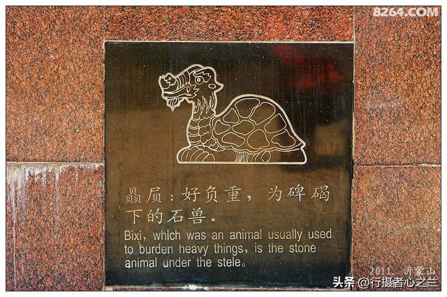 山东行游影记（60）—沂蒙山国家地质公园（一）