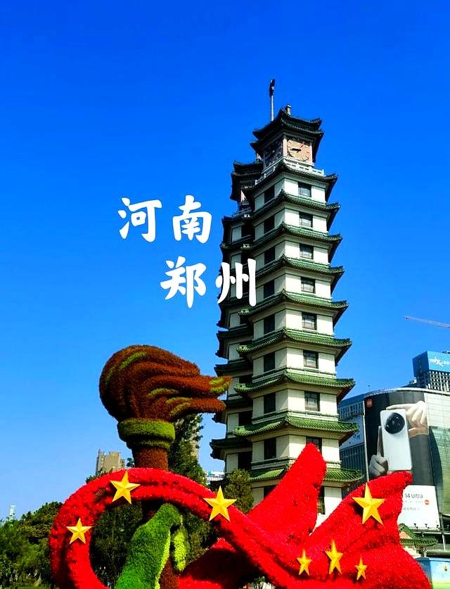 我是北京人，去了趟河南郑州，实在忍不住想说：对郑州的6点印象