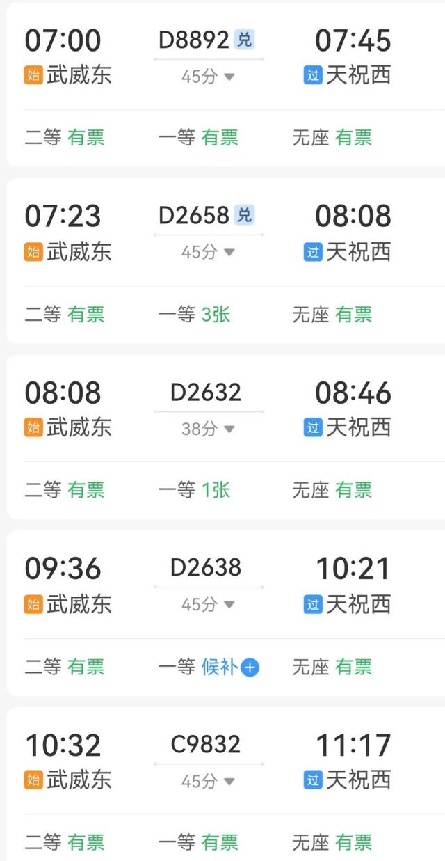 20℃的夏天，藏乡秘境
