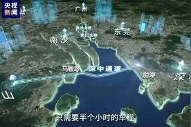 深中通道来了，泼天富贵如何接住？资深财经评论员刘晓博如是说↓图片