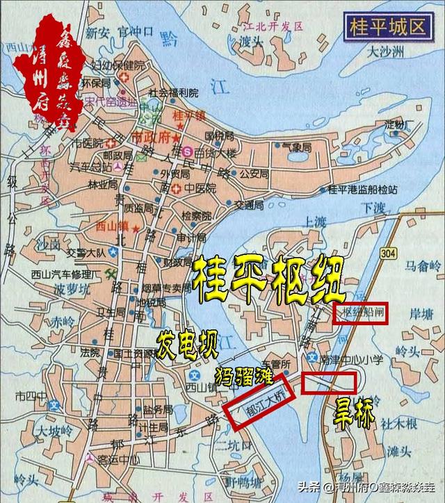 桂平人文：地名故事——桂平的江河传说，犸骝滩上犸骝石