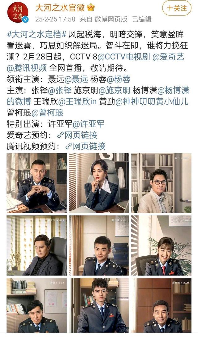 懵了！一天播这么多剧，CCTV8排片到底咋想的？