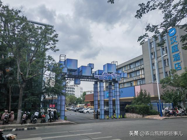 泰山脚下奈河之滨一处游园，小桥流水，是泰安人自己的“山塘街”