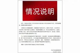 五方面人员可以提拔副科领导？江西三名95后女干部为何惹争议？图片