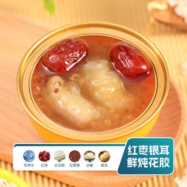 白玉花胶和红花胶哪个好 2026年白玉花胶的作用