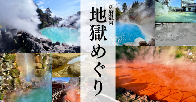 真正会玩的人，都去日本乡下了！